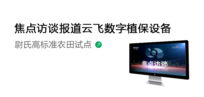 焦點(diǎn)訪(fǎng)談報(bào)道