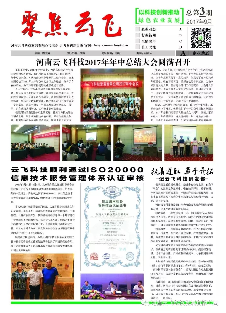 ���w��I(y��)�ȿ�