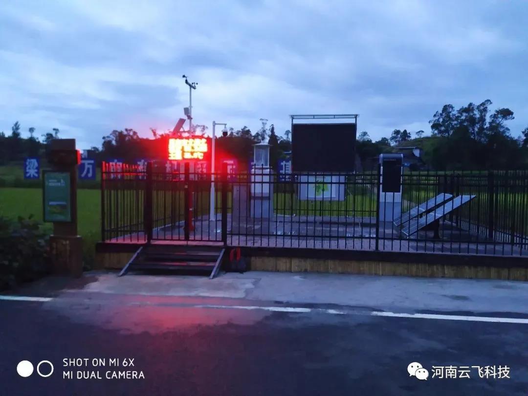 云飛科技春季產品免費巡檢 助力國家打贏病蟲害攻堅戰(zhàn)