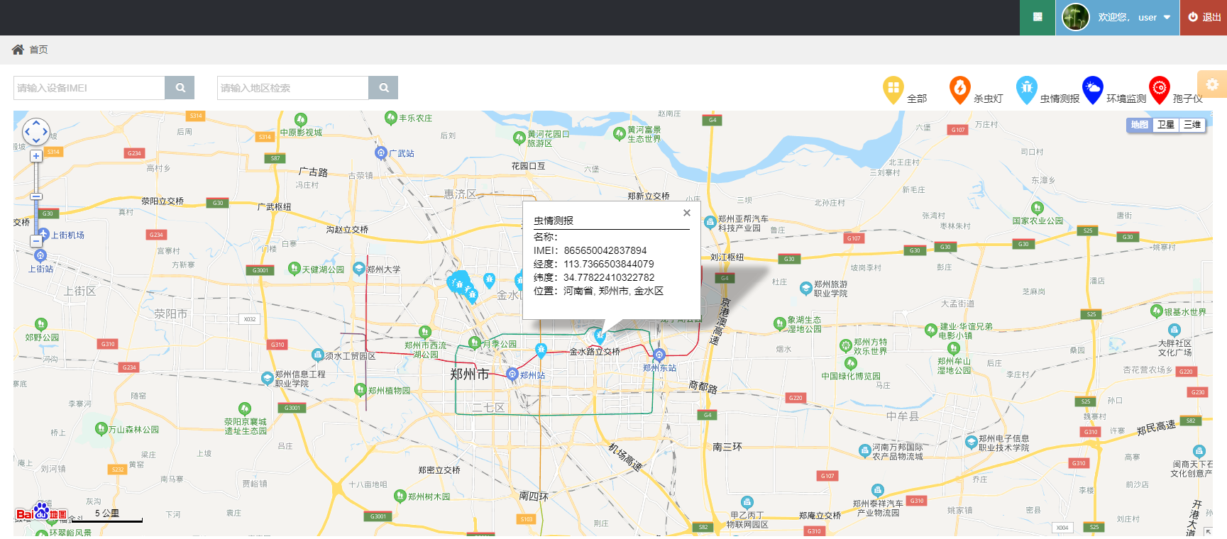 ̫(yng)Ԅ(dng)x(chng)y(c)(bo)ƽ_(ti)