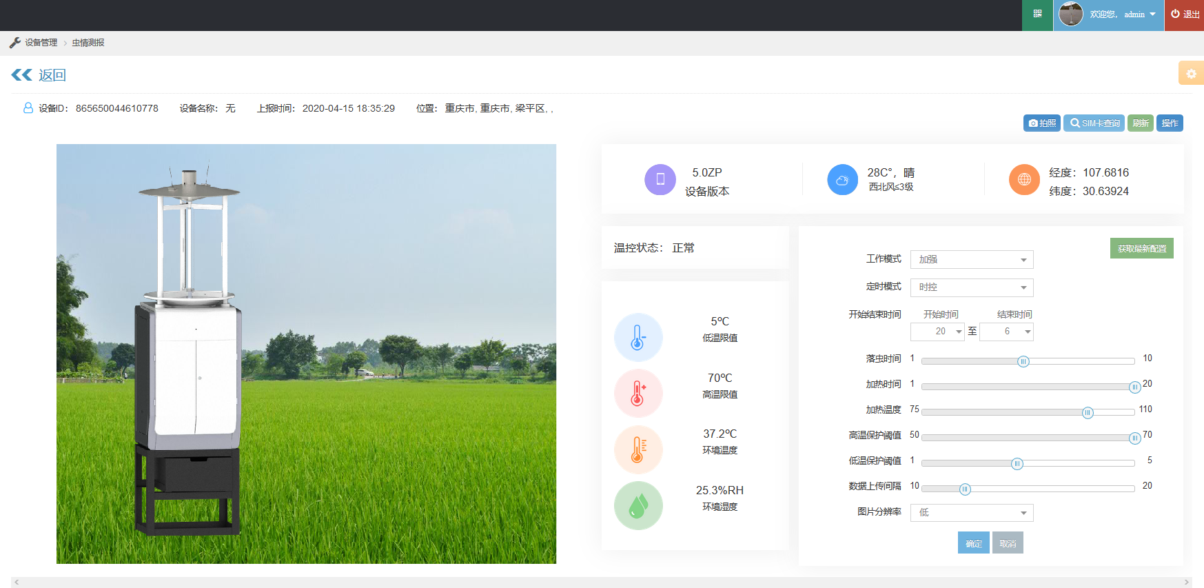 ̫(yng)Ԅ(dng)x(chng)y(c)(bo)ƽ_(ti)