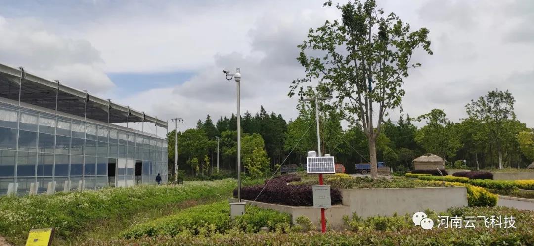 云飛自動(dòng)氣象站和墑情站走進(jìn)東禾九谷開心農(nóng)場(chǎng)