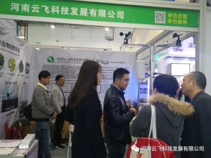 ����ף�R�������w�Ƽ������Ї�&ldquo;ֲ���p����&rdquo;ȡ�ÈA�M�ɹ�