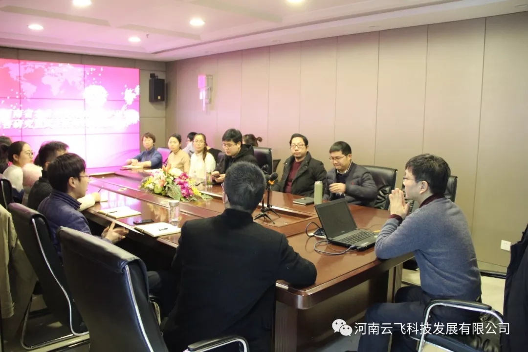 ����ʡ�r(n��ng)��Ժ�����������W�R���w�Ƽ��M����Ӗ(x��n)ָ��(d��o)