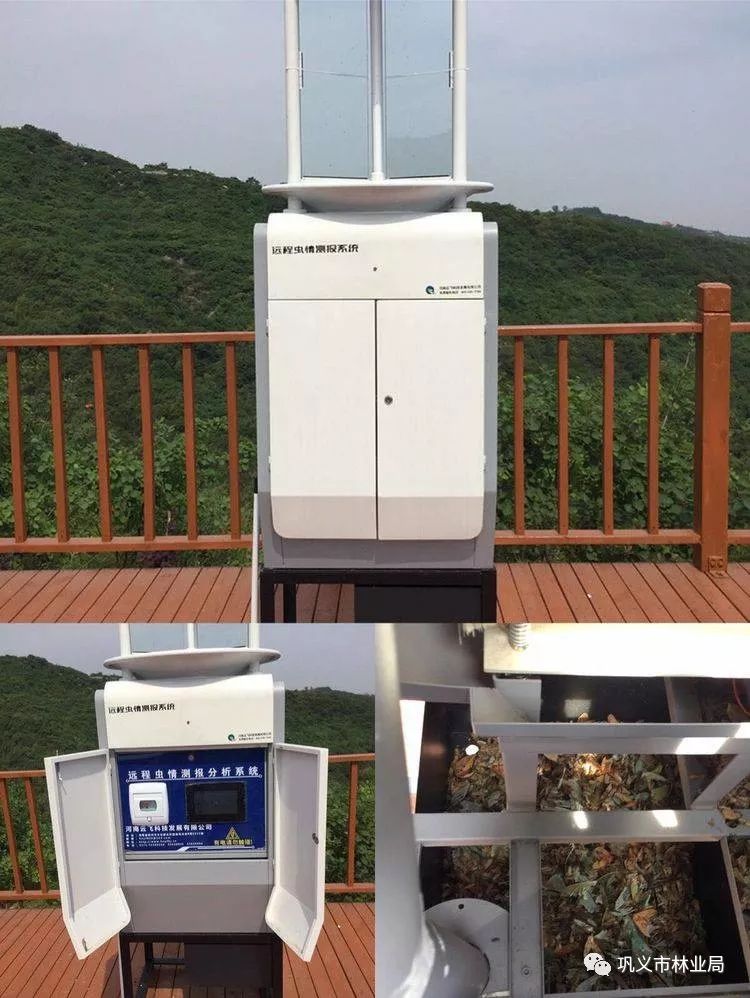 遠(yuǎn)程蟲情測(cè)報(bào)系統(tǒng)