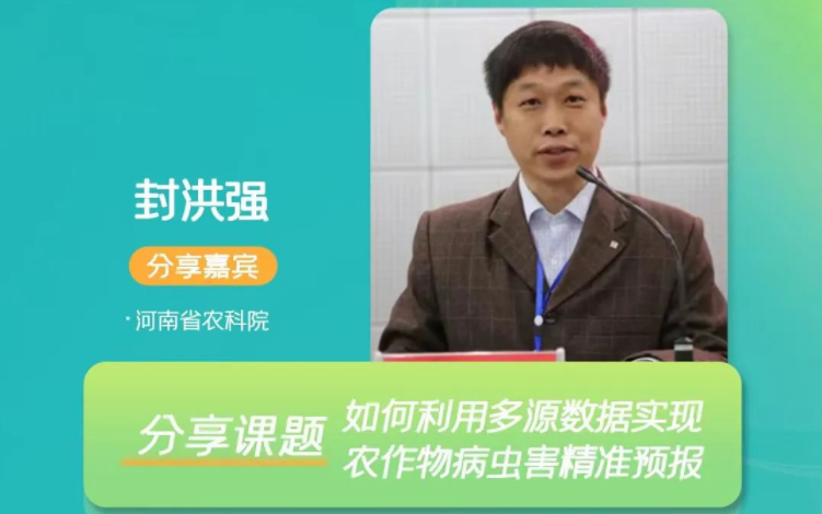 2022�Ї��ǻ�ֲ���c�r(n��ng)�I(y��)�Gɫ��������������r(n��ng)��Ժ��鏊(qi��ng)������ϯ